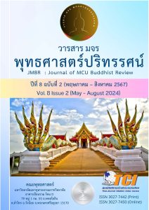 00 ปกหน้า