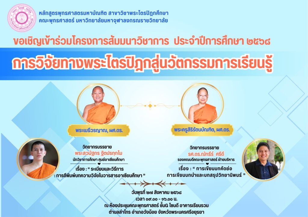 a3sumana68matrifb (3)
