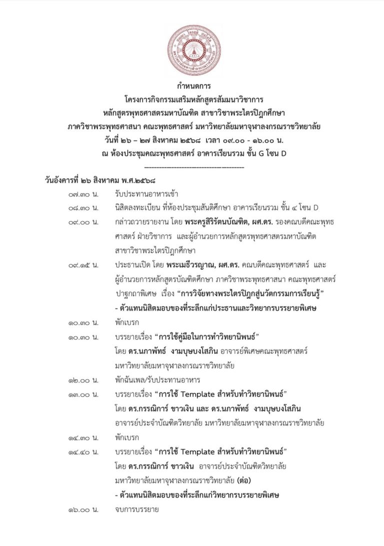 a3sumana68matrifb (4)