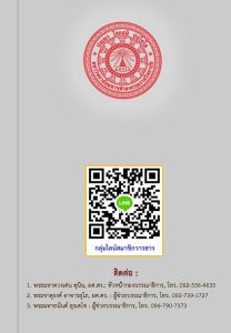 a3pritasfbpage68 (1)