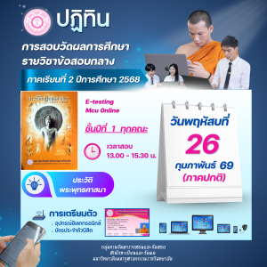 a3examfnba268onlinefb (2)